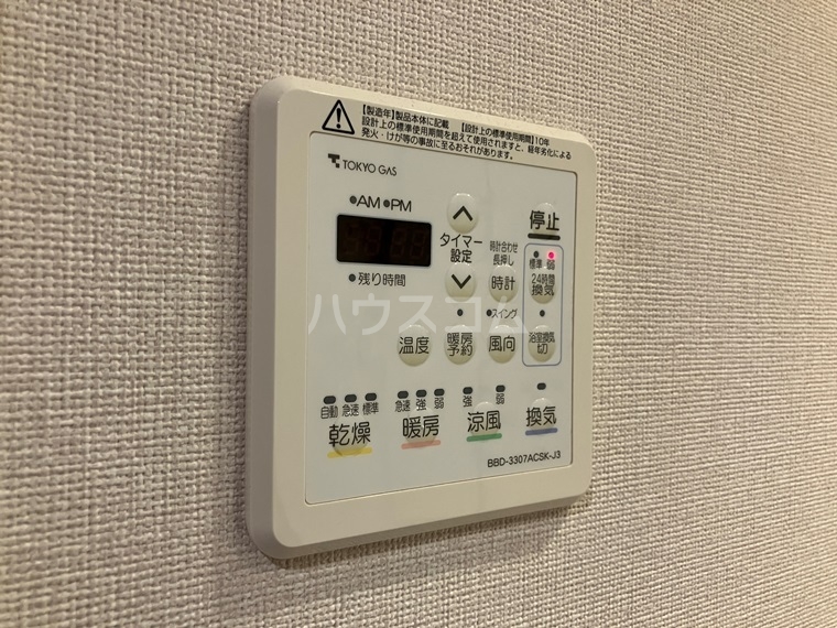 11/26 設備