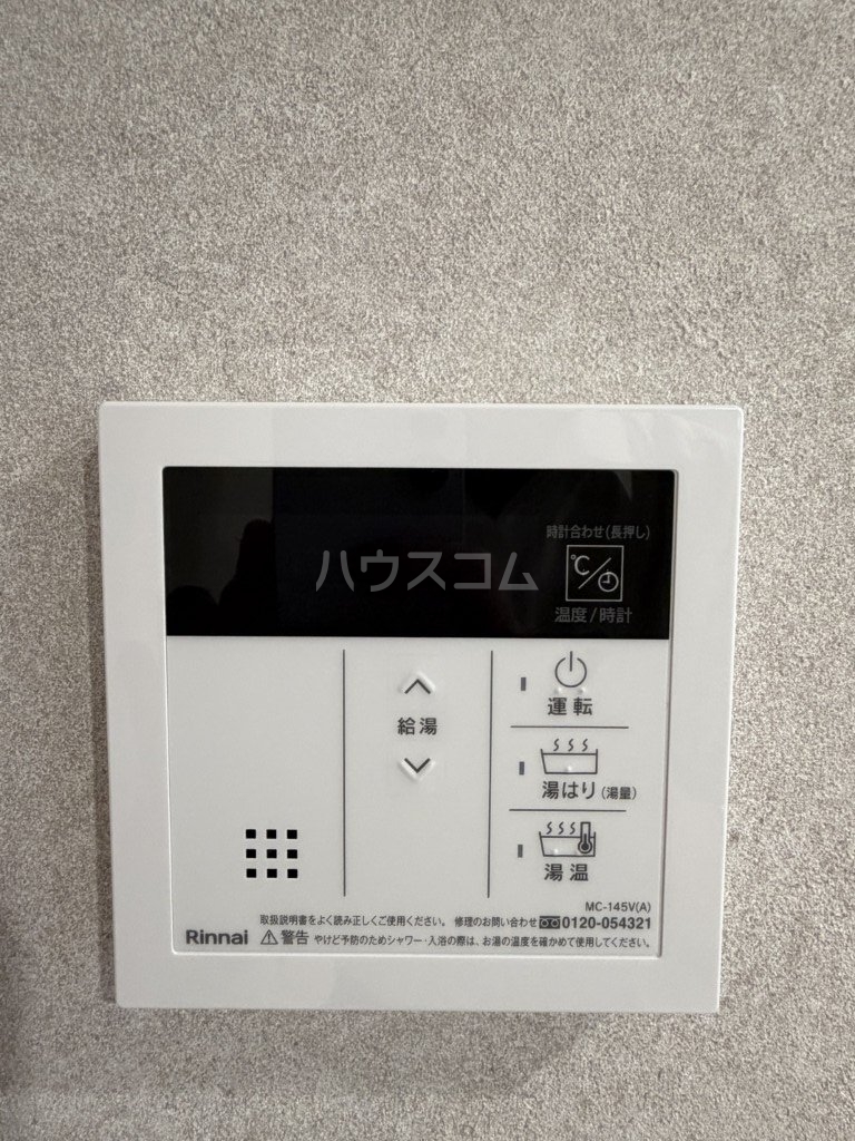 13/29 設備