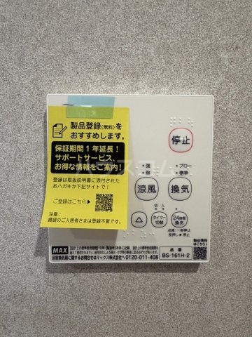 14/29 設備