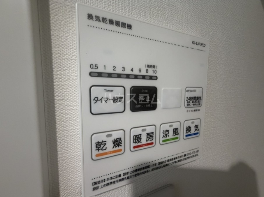13/23 設備