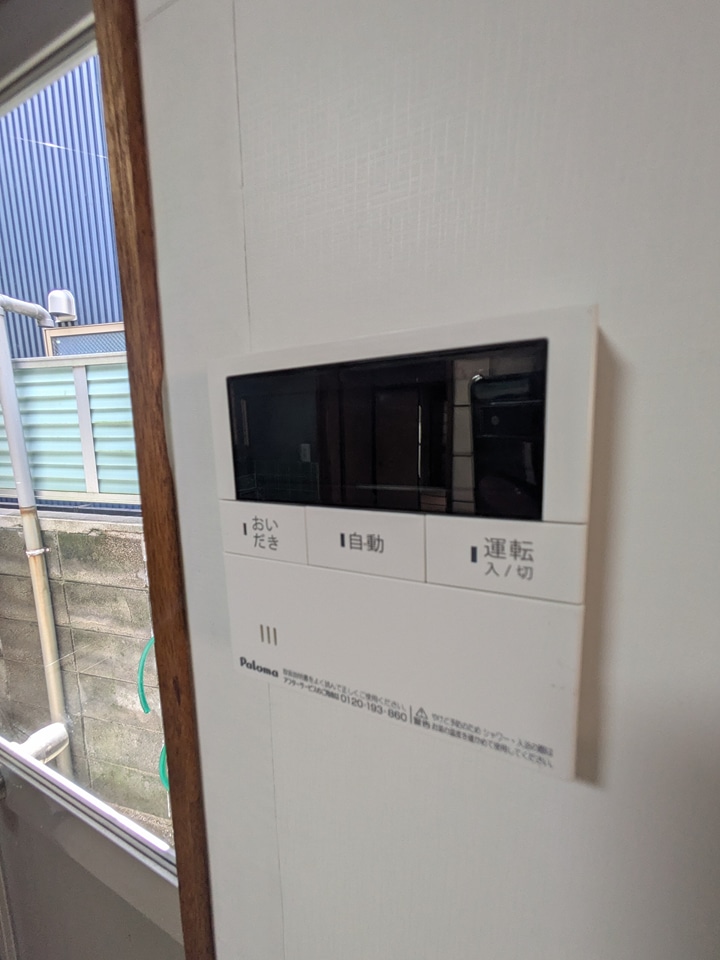 17/30 設備