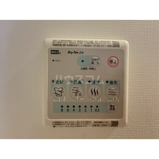 14/18 設備