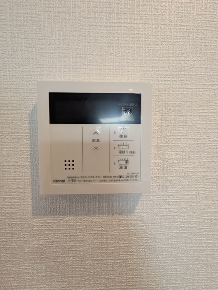 13/30 設備