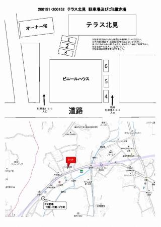 2/8 地図