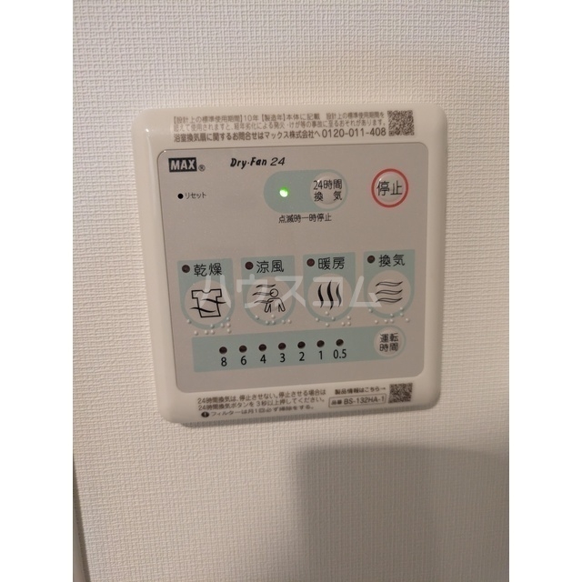 14/21 設備