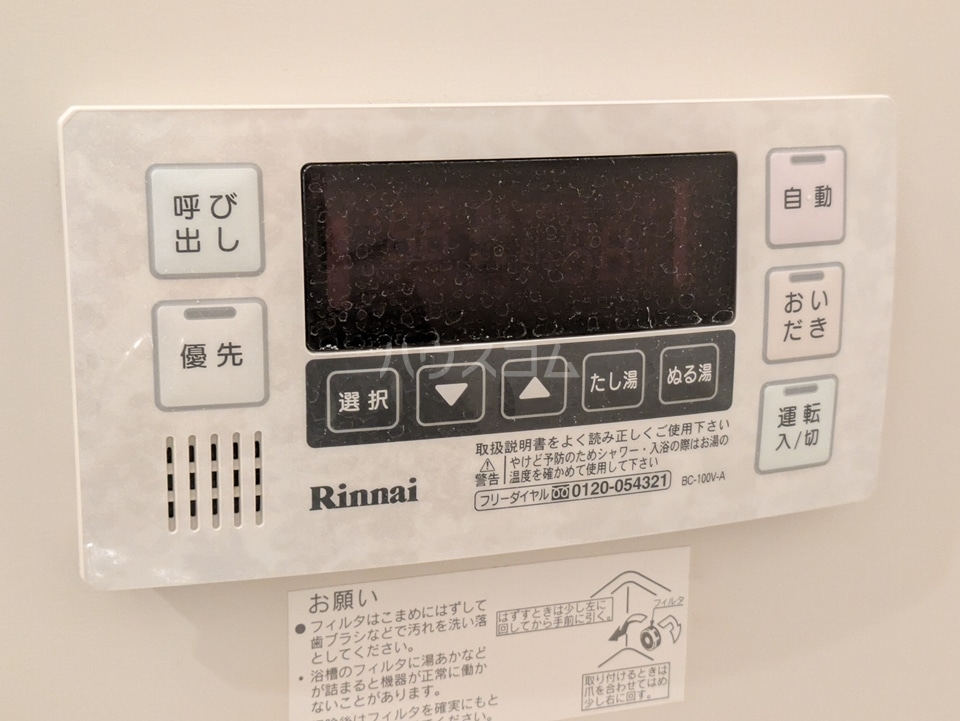 13/26 設備