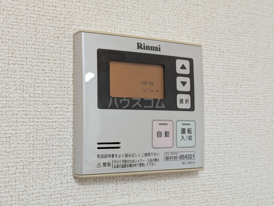 15/26 設備