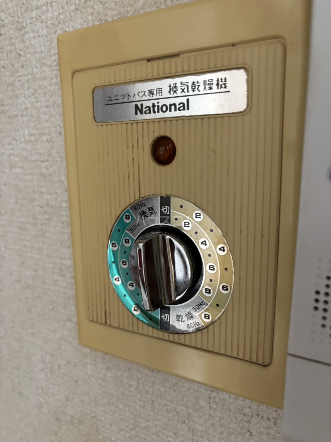 19/30 設備
