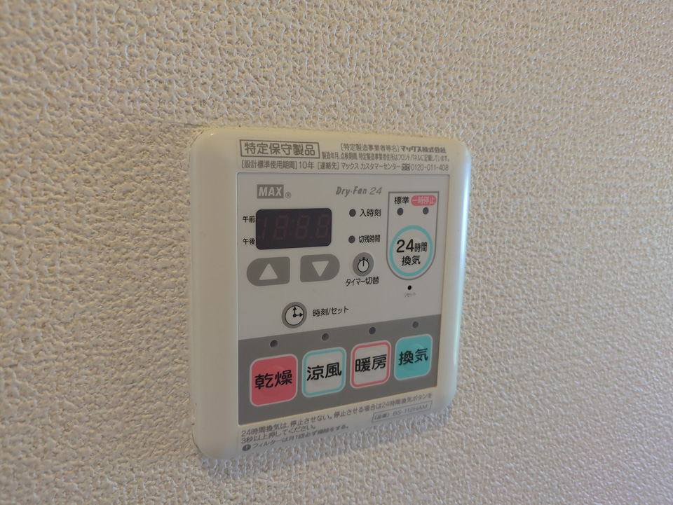 17/30 設備