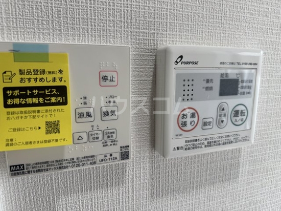 11/22 設備