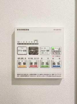 11/25 設備