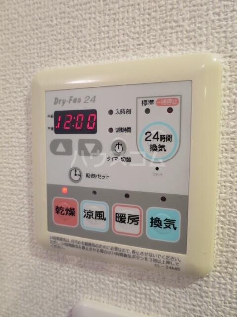 11/22 設備