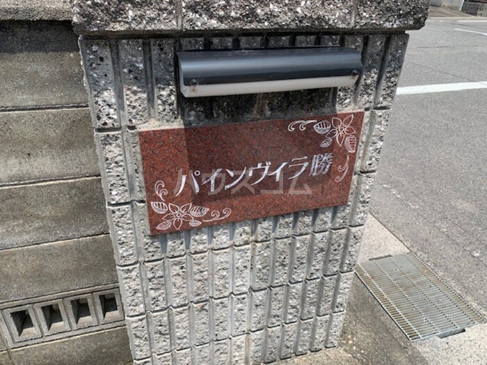 2/27 外観