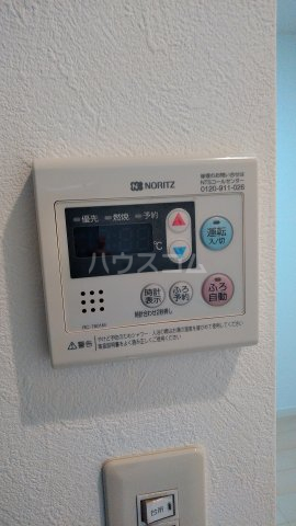 20/30 設備