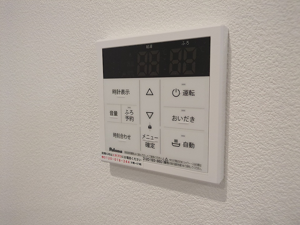 14/23 設備