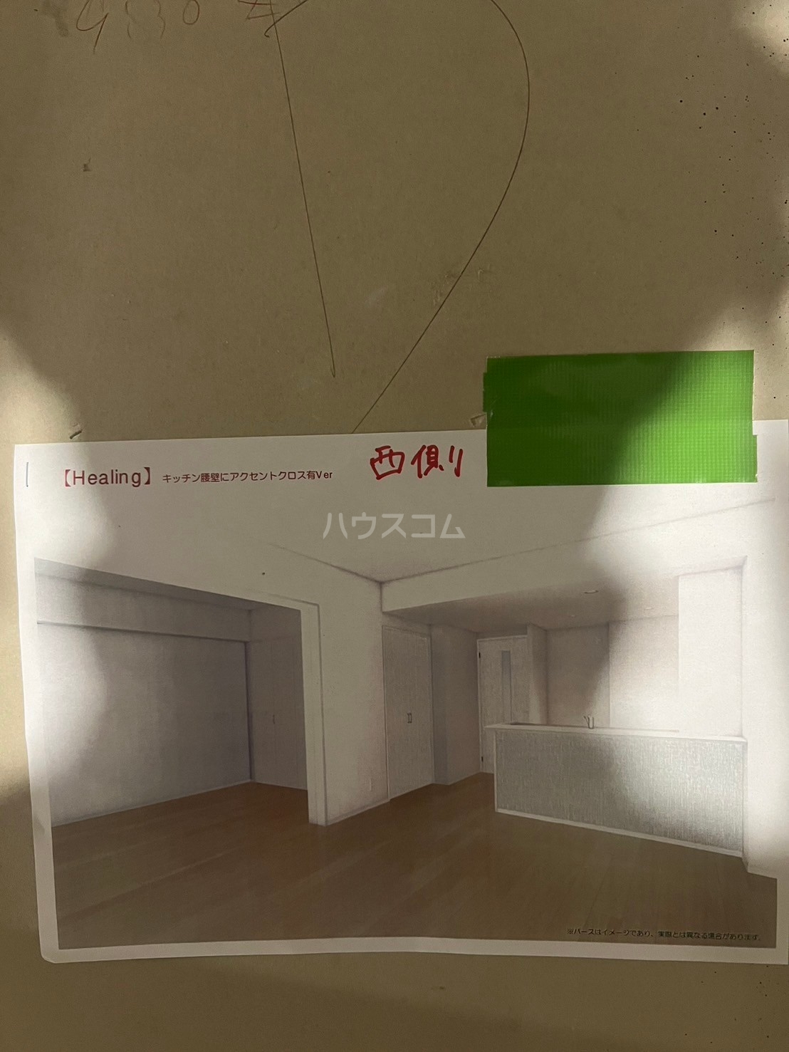 12/24 設備