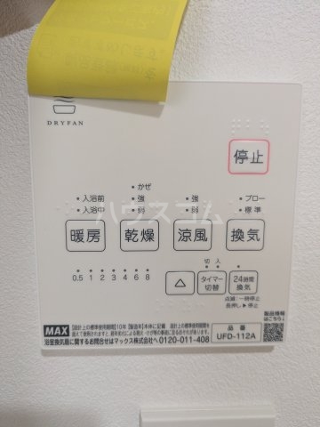 14/30 設備