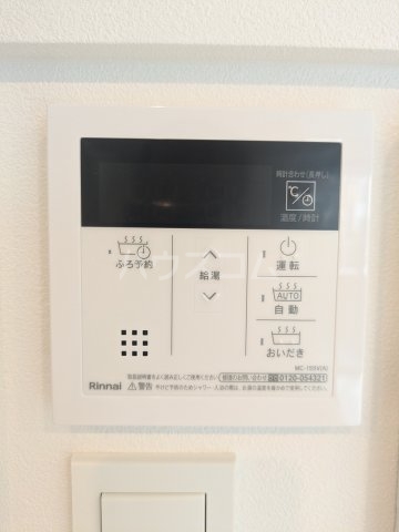 16/30 設備
