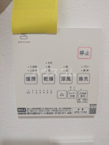 14/30 設備