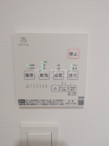 15/30 設備
