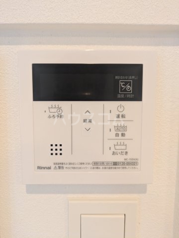 14/30 設備
