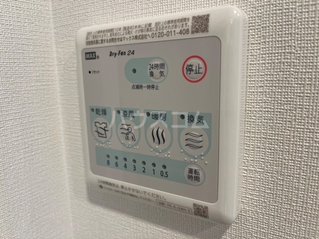 17/30 設備