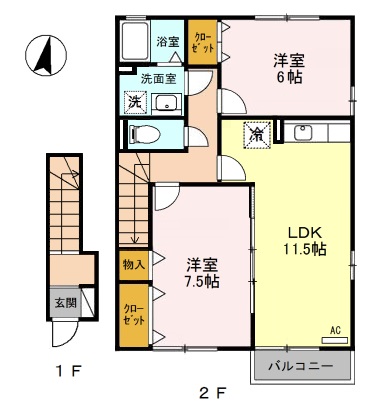 ロイヤルガーデン連取 A/B/C/D/Eの間取り
