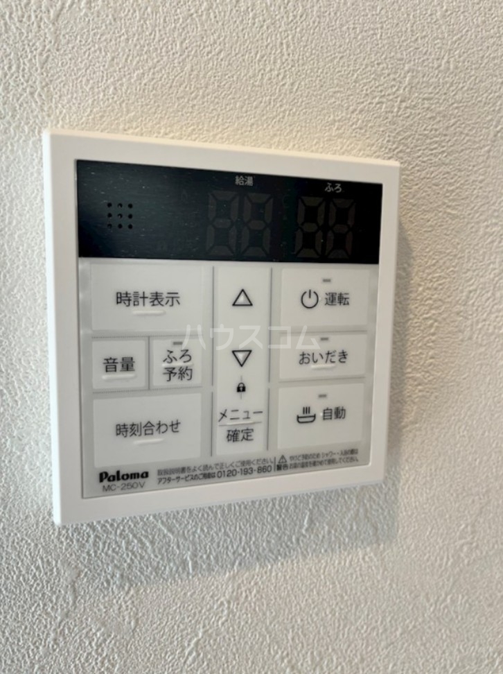 18/25 設備