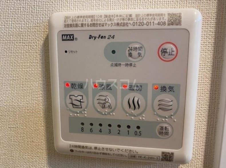 19/30 設備