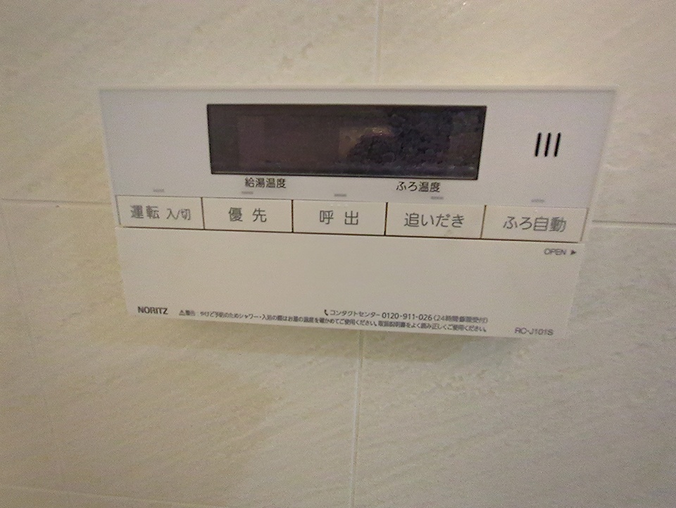 15/27 設備