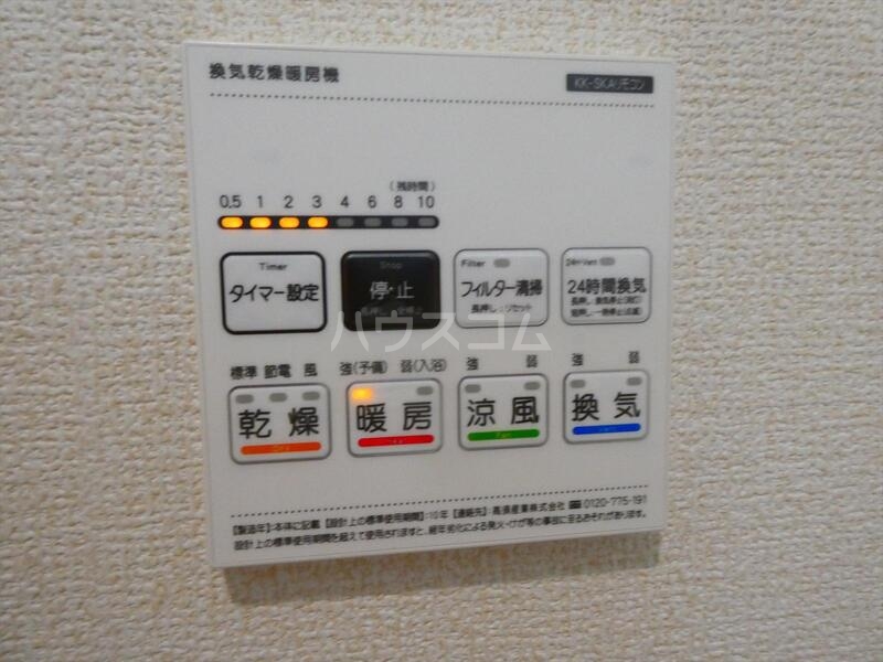 13/21 設備