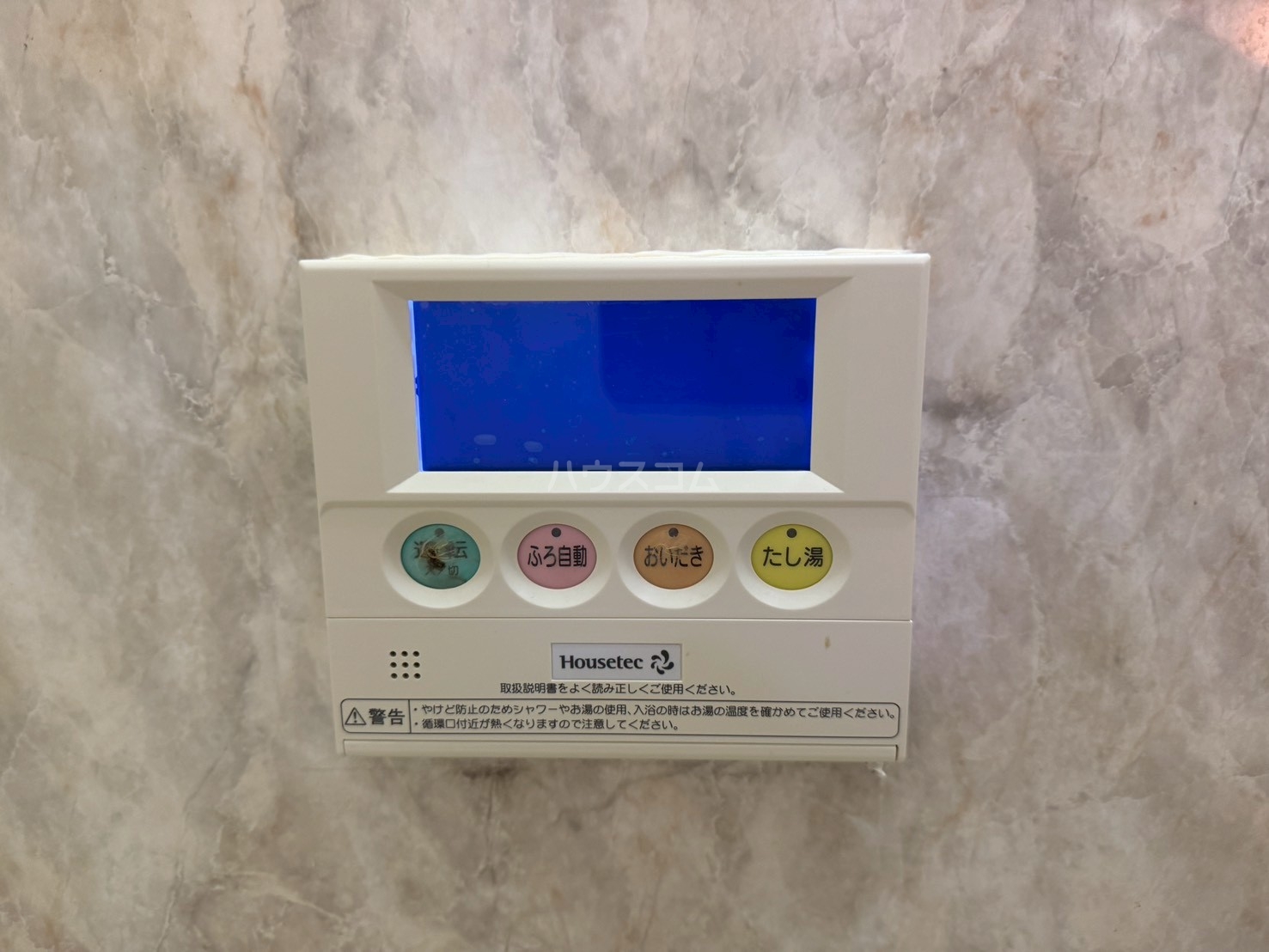 16/29 設備