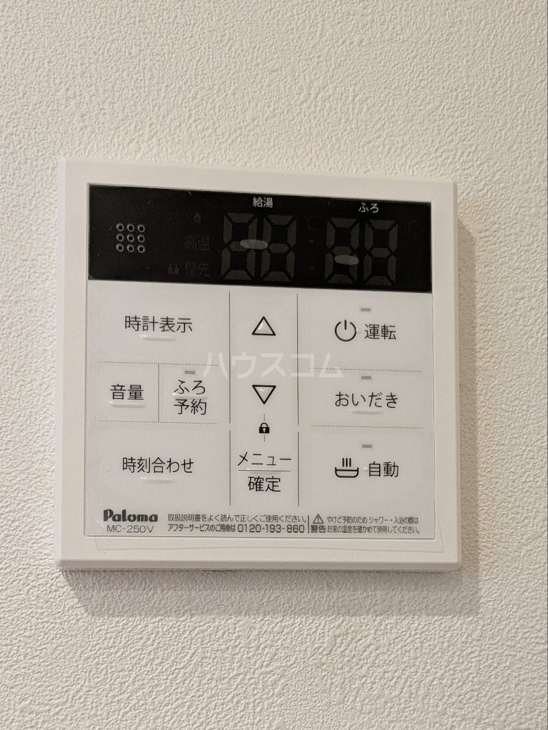 12/25 設備