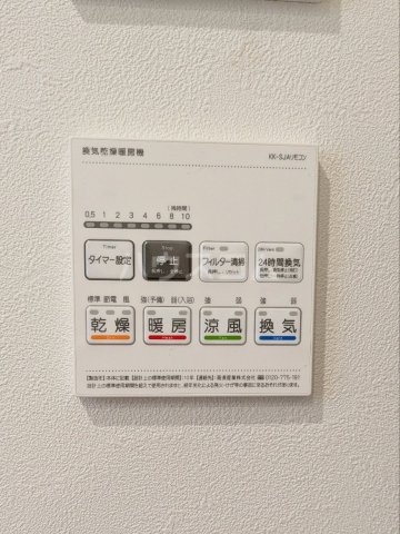 13/25 設備