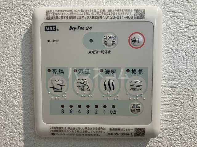 12/13 その他画像