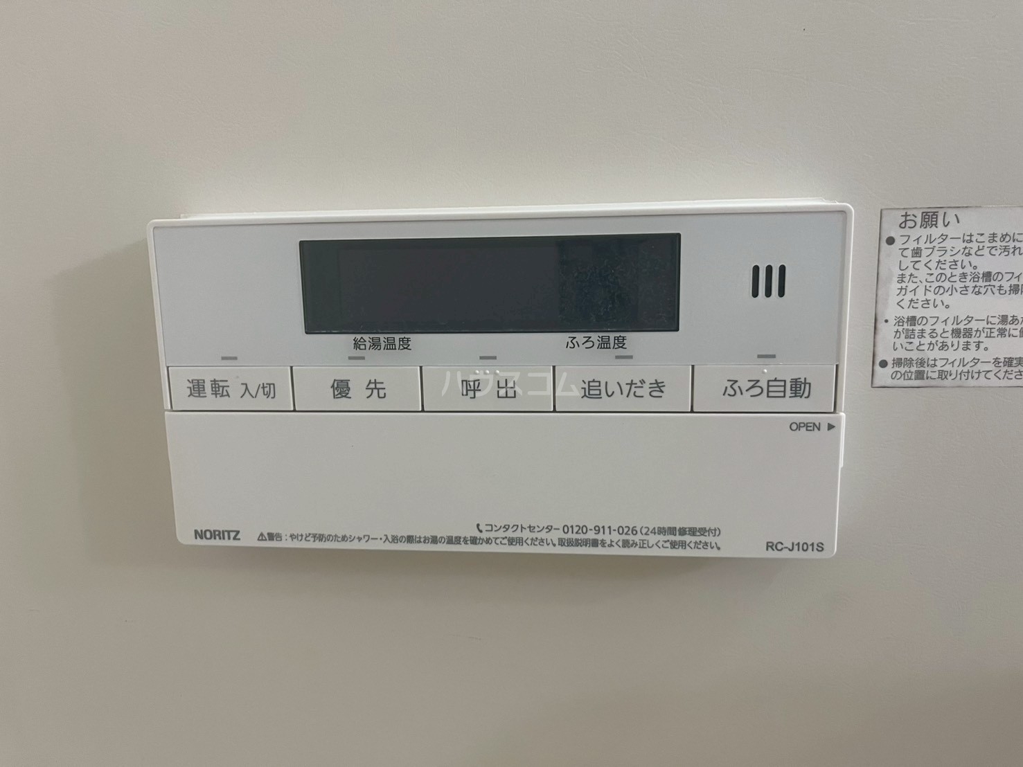 18/30 設備