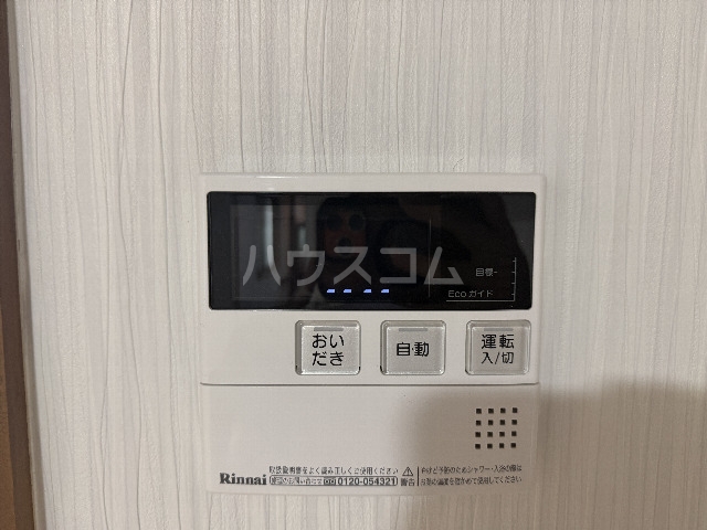 17/30 設備