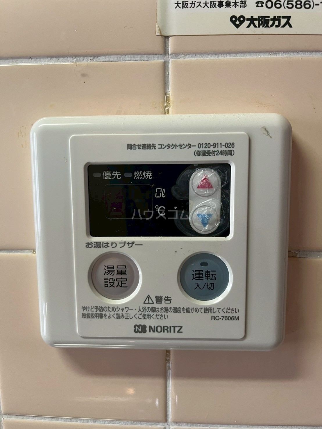 14/27 設備
