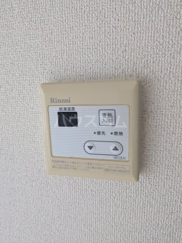 9/23 設備