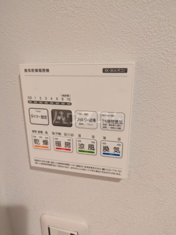 15/30 設備