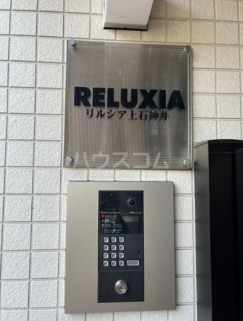 14/18 エントランス