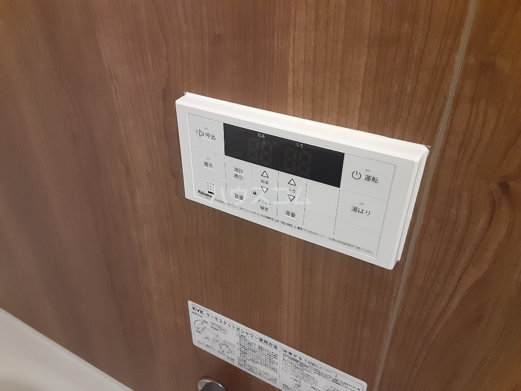 13/20 設備