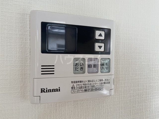 16/29 設備