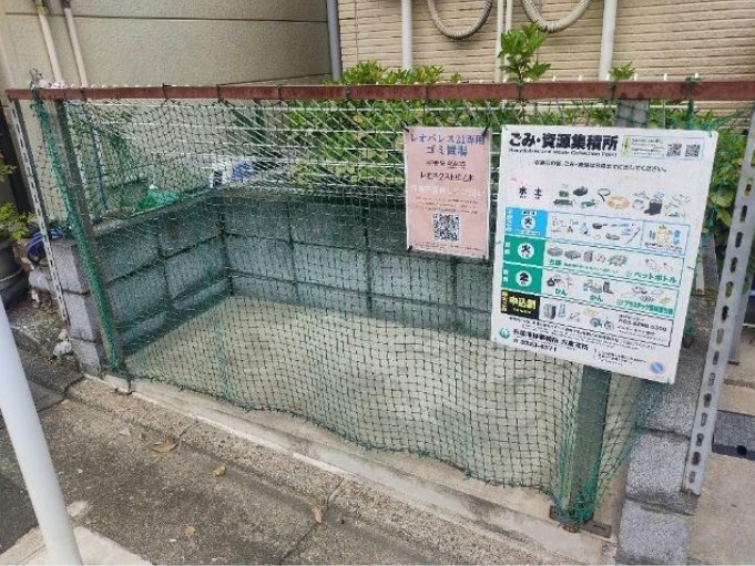 その他画像