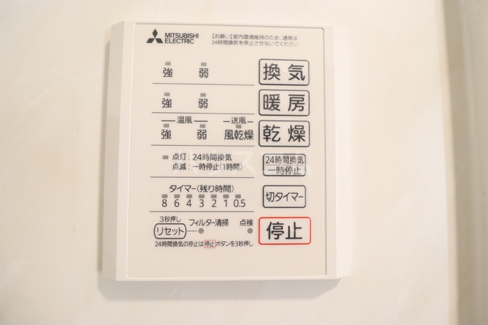 13/30 設備