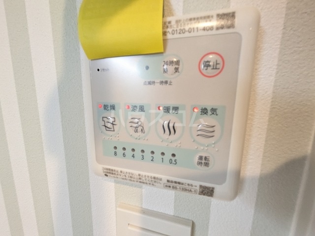 20/30 設備