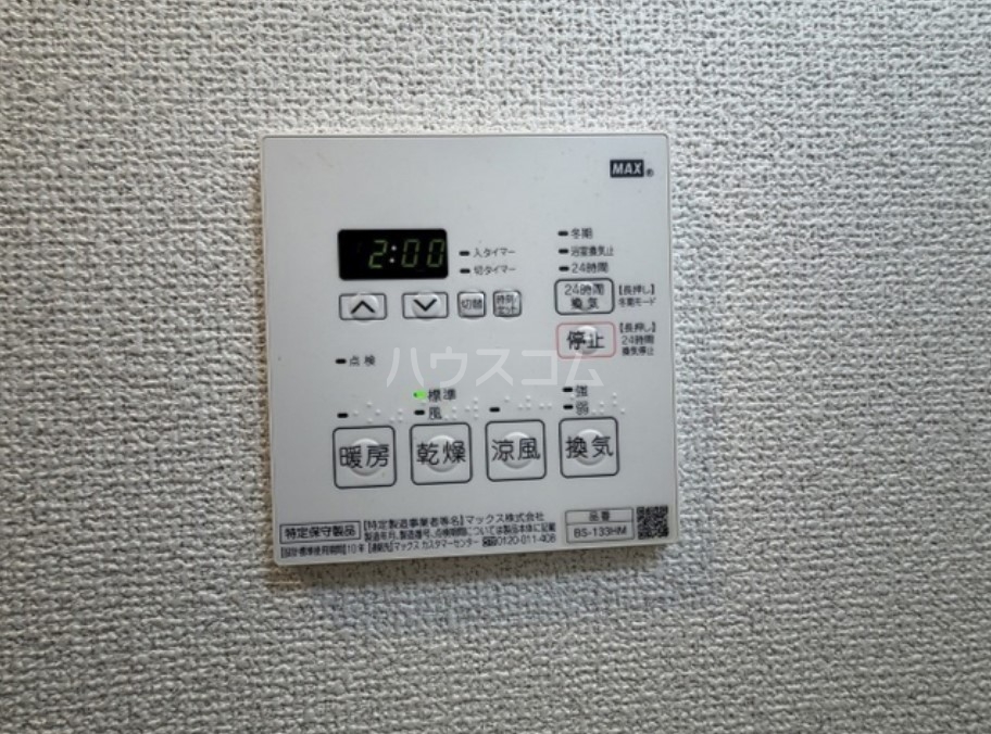 16/25 その他画像