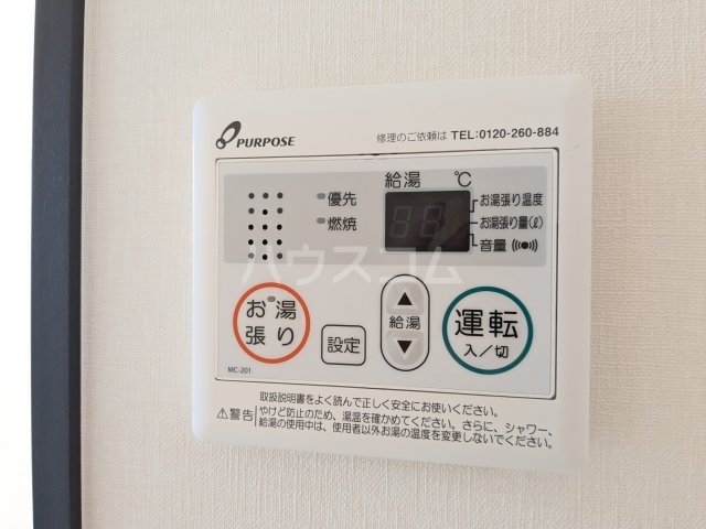 16/30 設備