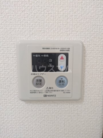 17/30 設備
