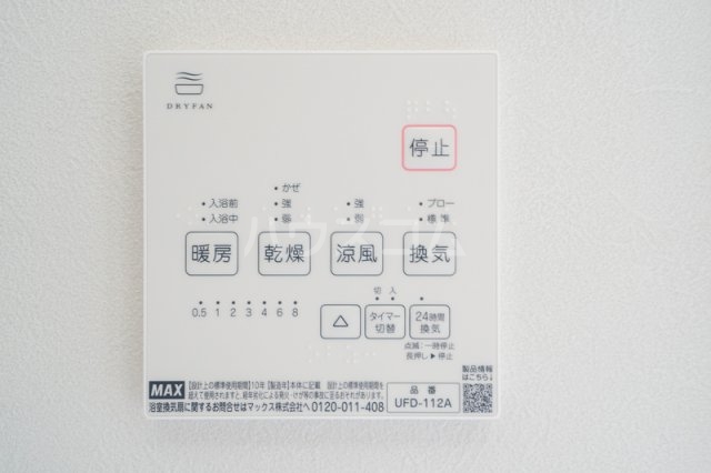 18/25 設備